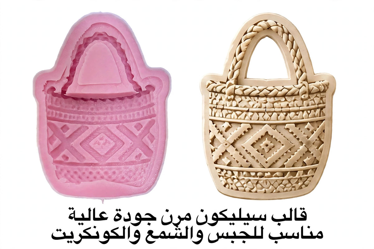Elastic Silicone Mould - UAE Sado Traditional Basket
