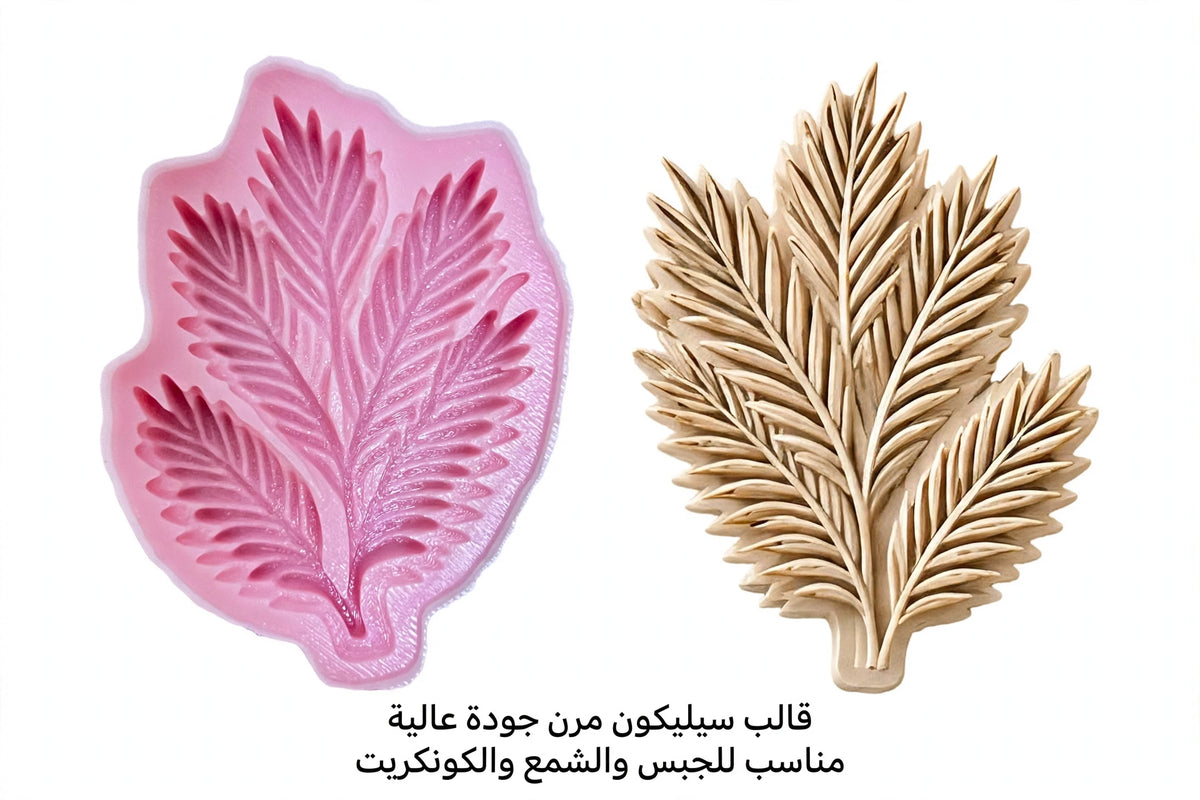 Silicone Mould - Heritage Palm Leaves