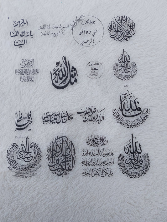 شيت A4 استنسل