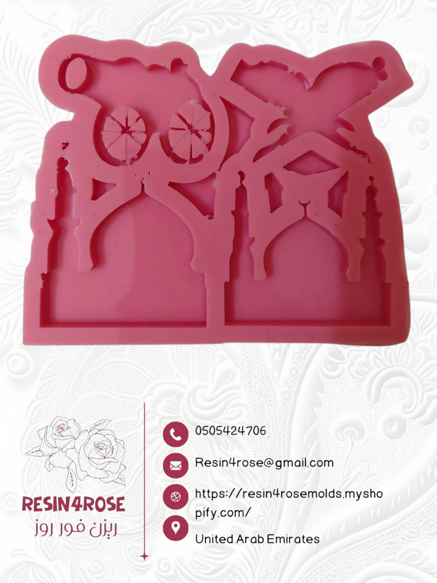 This silicone mold is ideal for resin, plaster, or pottery enthusiasts to create small decorative pieces and souvenirs. It features a design inspired by Islamic Ramadan architecture, depicting a Ramadan cannon, a mosque, and a Quran stand all together.