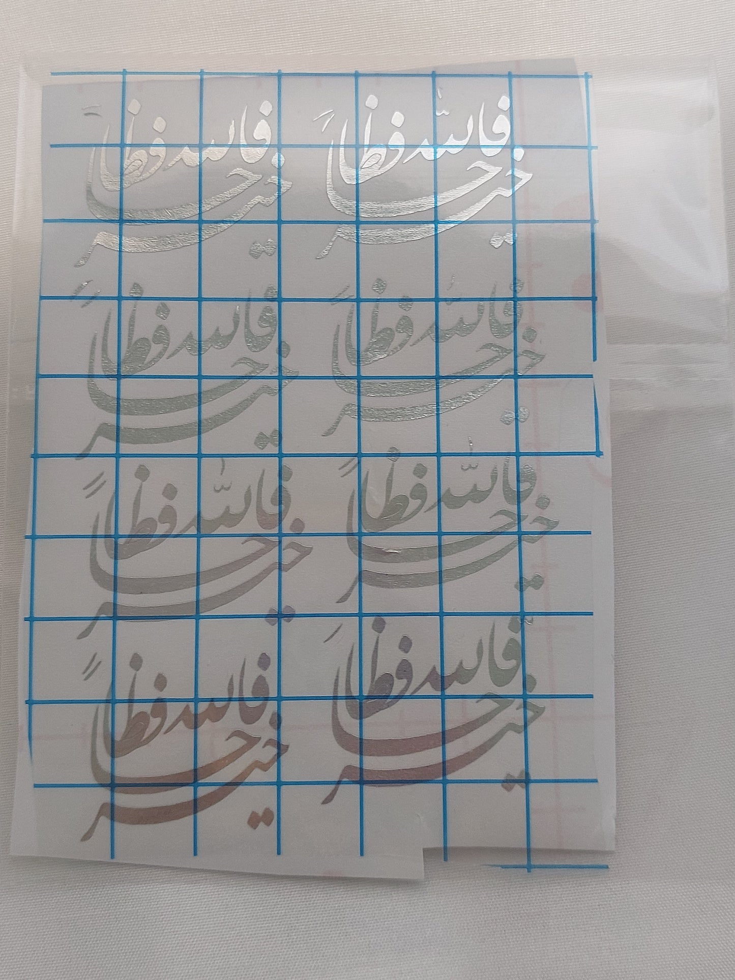 Vinyl and Transparent printed paper or stickers containing prayers. This type of repeated text is used to be placed inside the included resin molds, or to be glued onto car pendants and medals as handicrafts