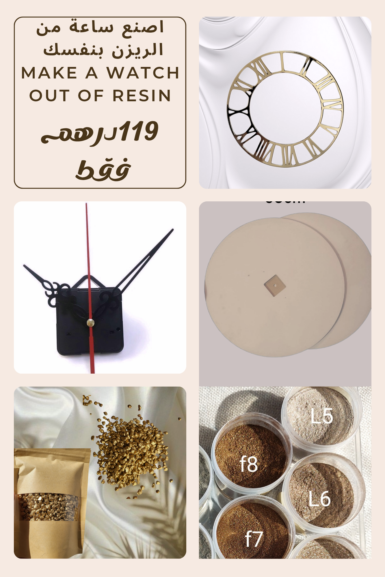 One hour package