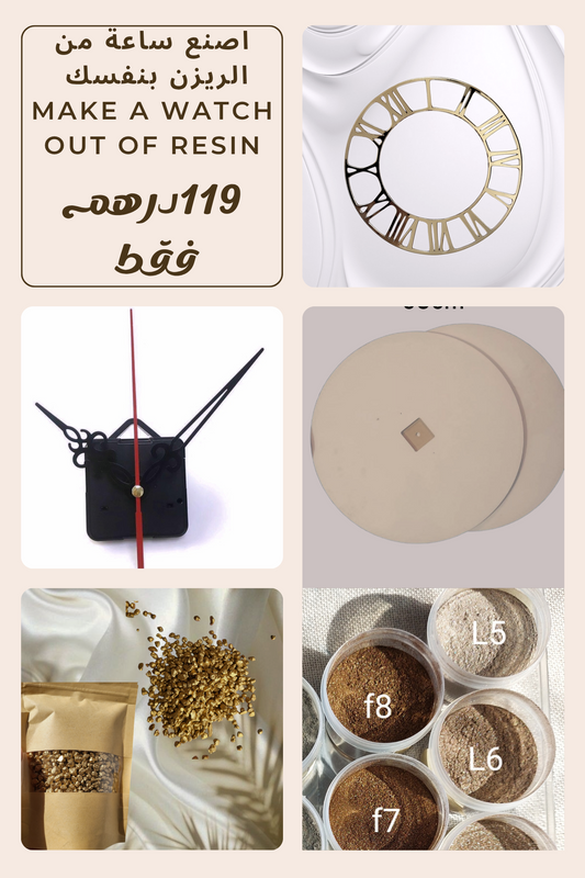 One hour package