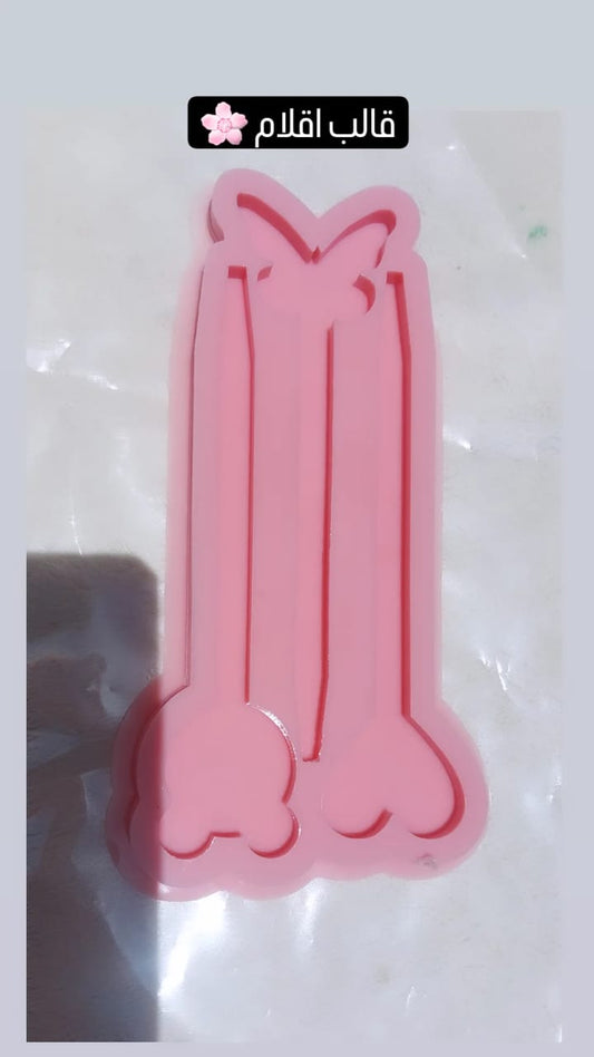 قالب قلم Resin4rose