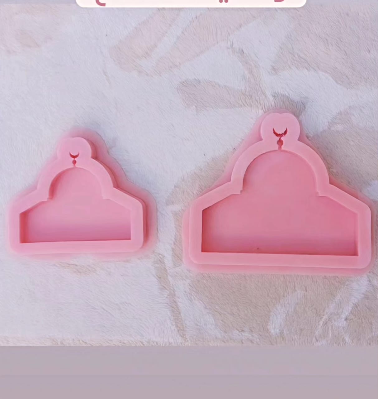 Dome of the Rock mold, car pendant and key pendant Resin4rose