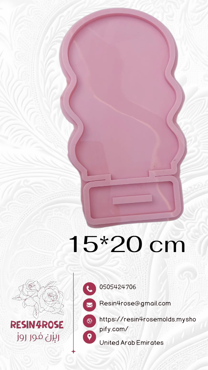 قالب حامل بيضاوي منحني من Resin4rose