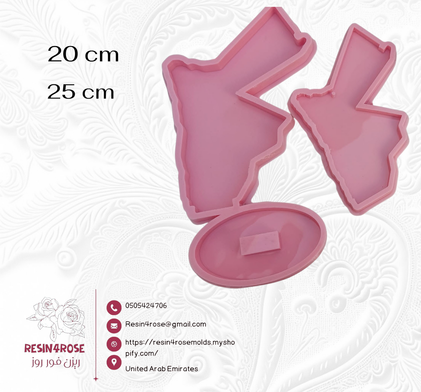 A silicone mold depicting the map of Jordan with its iconic wavy borders, showcasing intricate details of the borders and geographical angles. Available with or without a base. Suitable for casting resin, wax, or ceramic.