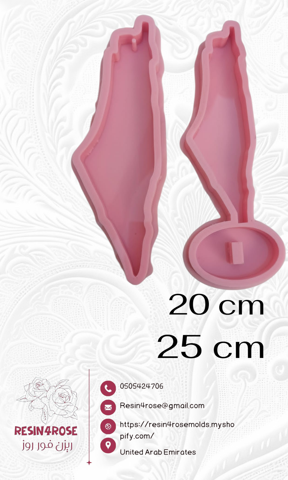 قالب فلسطين العميق Resin4rose