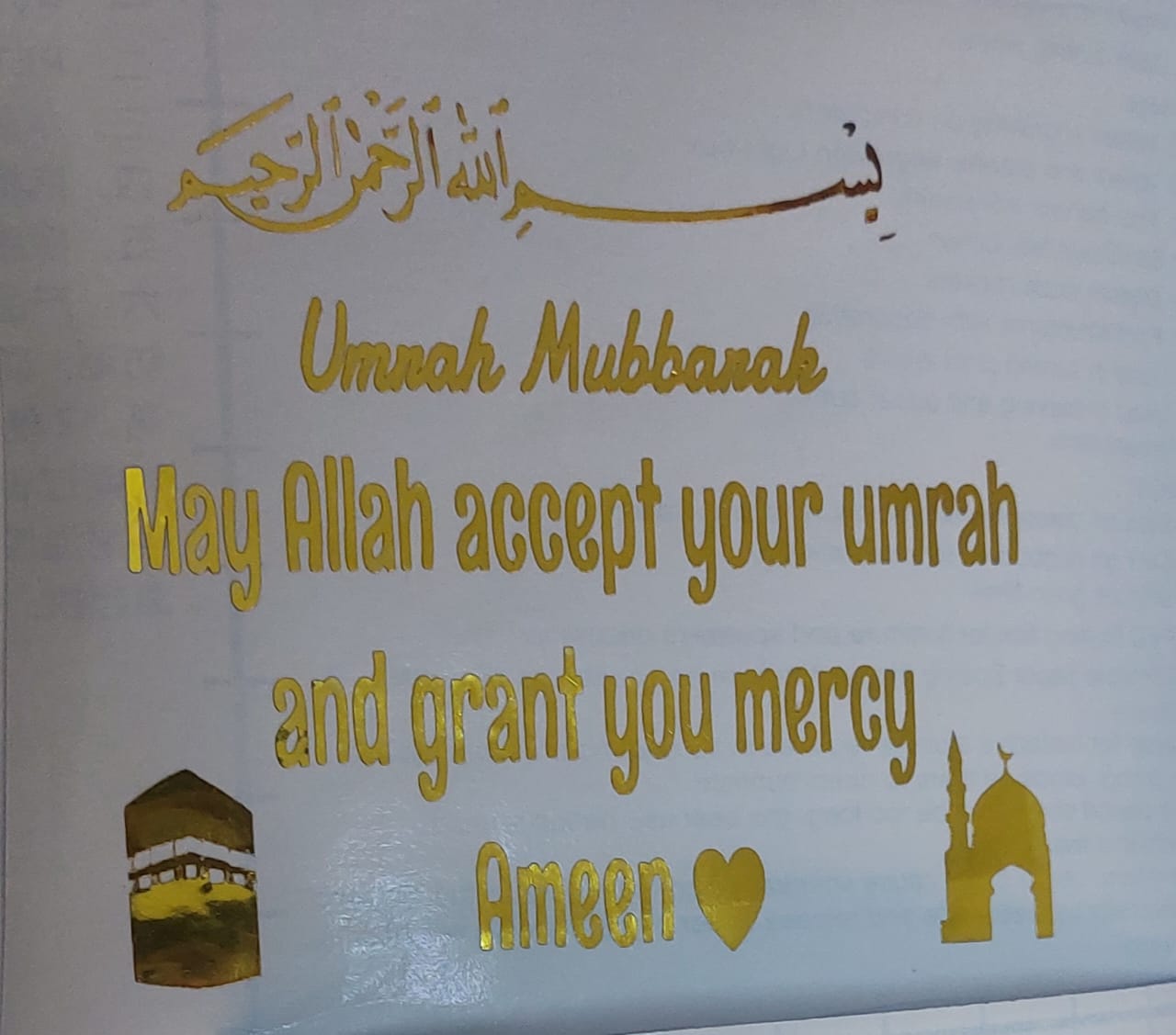 فينيل