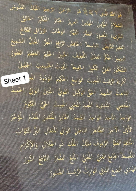 ورق تتبع مطبوع بحجم A4