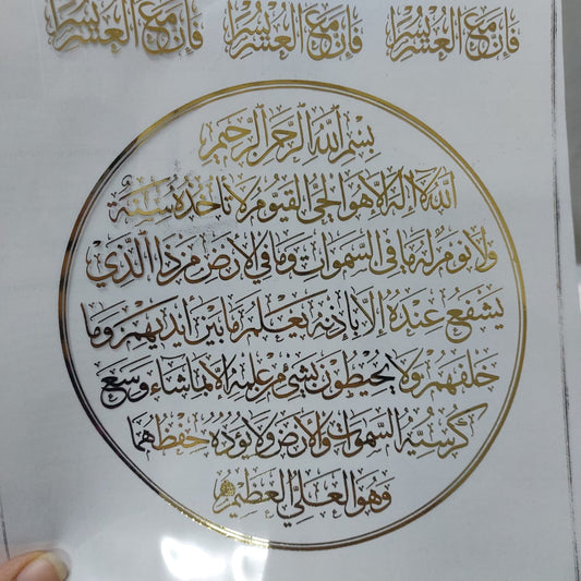 ورق تتبع مطبوع بحجم A4
