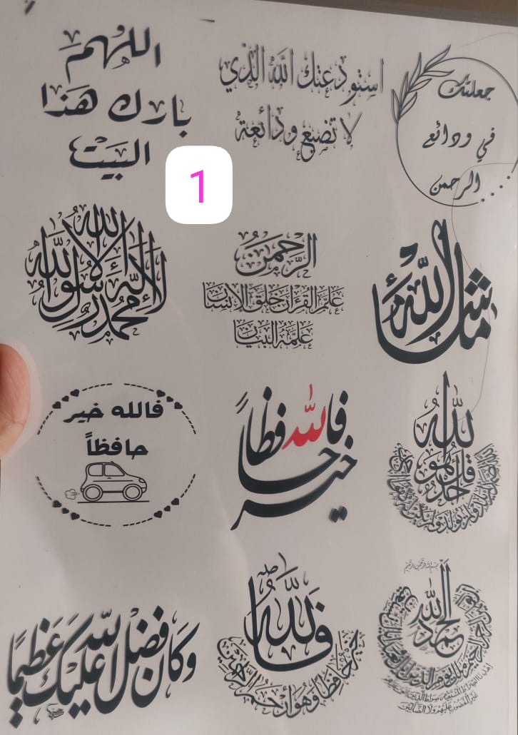 ملزمة