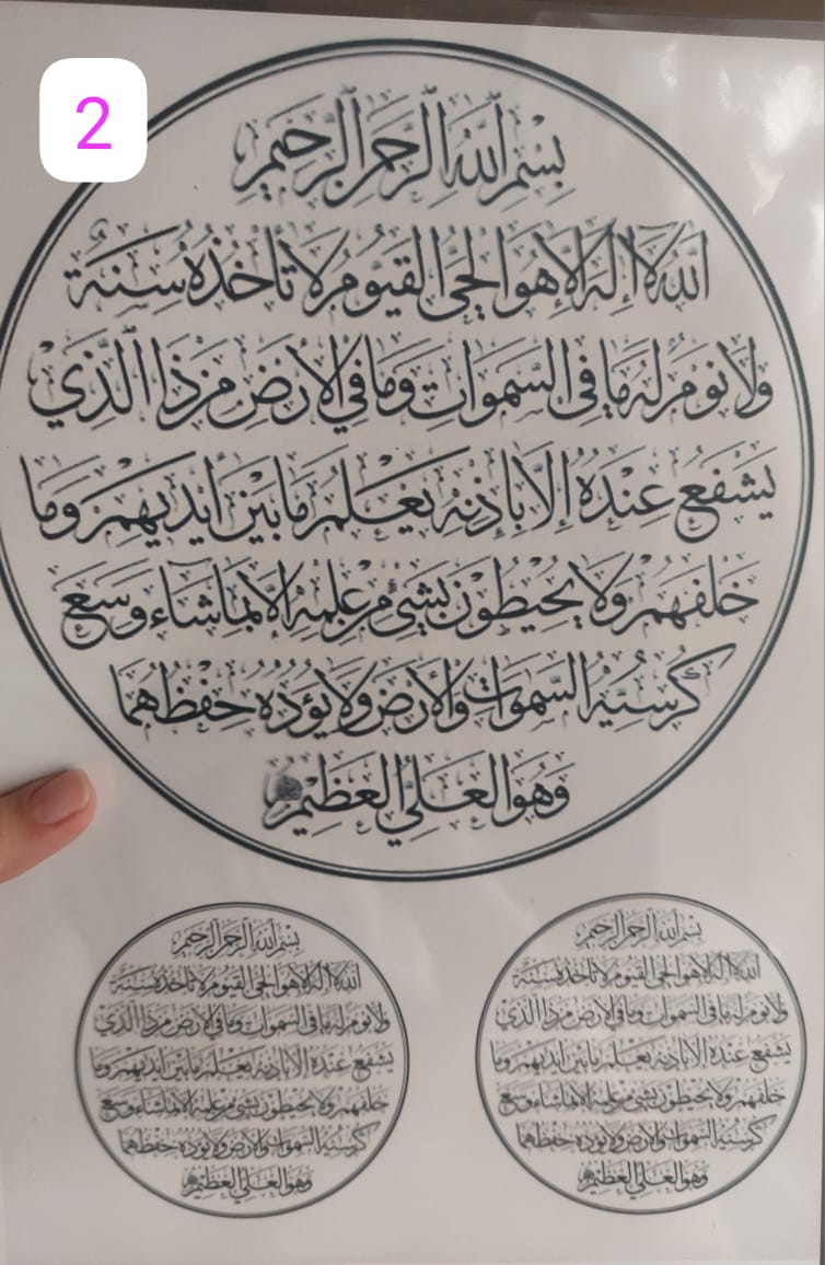 ملزمة