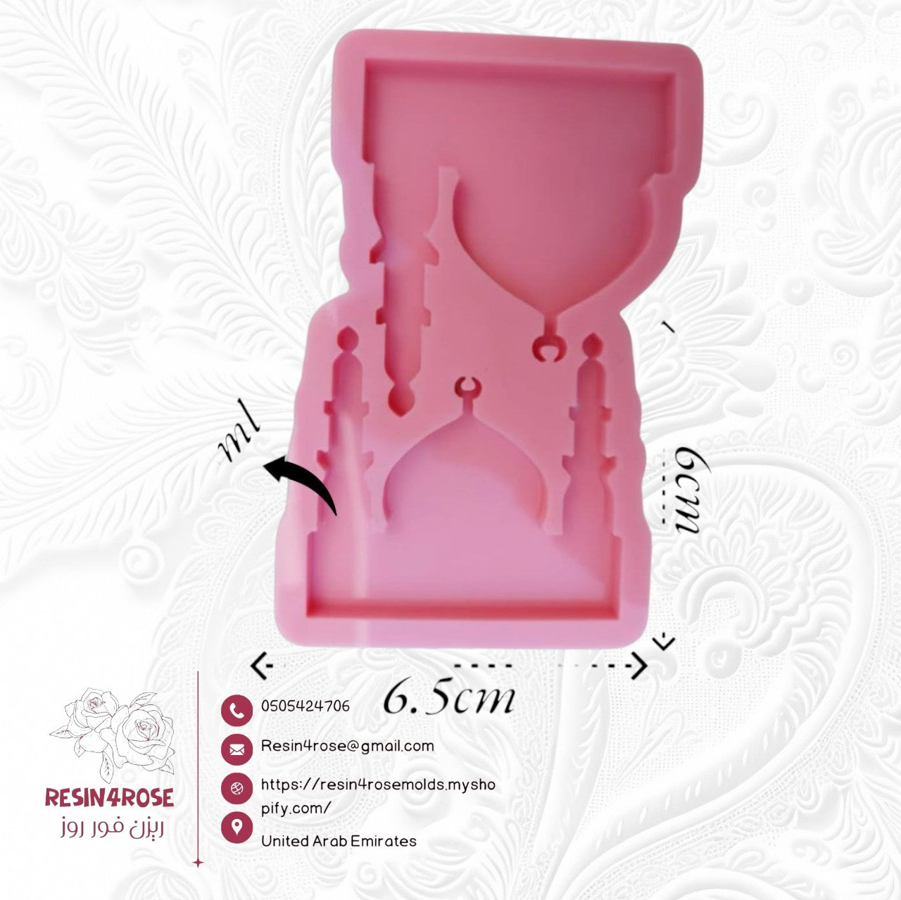 This silicone mold features a design inspired by Islamic Ramadan architecture in the shape of a mosque. It's ideal for resin, plaster, or pottery enthusiasts to create small Ramadan decorations, souvenirs, or traditional-style bookmarks.