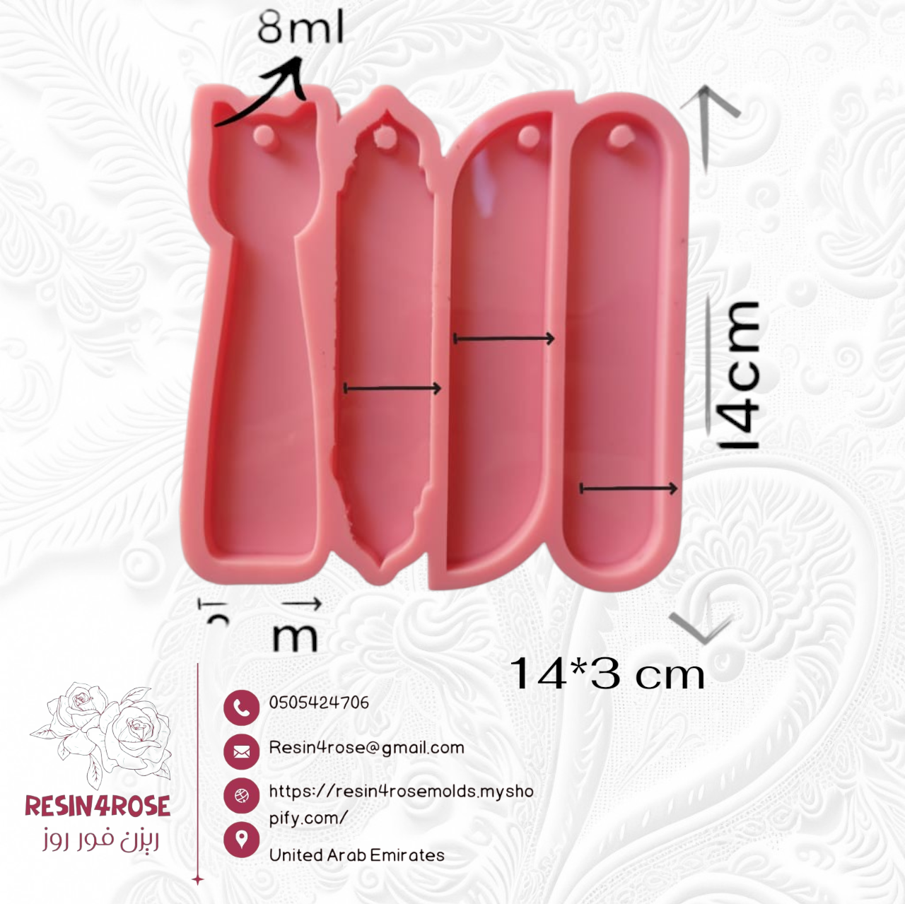 A silicone mold specially designed for making bookmarks using resin or other casting materials, containing four different shapes in one mold, each shape measuring 3*14 cm.