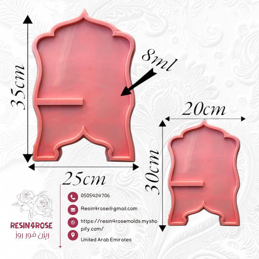 A silicone mold designed for casting resin, plaster, or pottery to create a Quran stand or art sculpture with a mounting base, for making souvenirs, designing commemorative plaques, or office decorative pieces