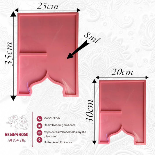 This silicone mold features a unique design combining a rectangular geometric shape with an Islamic arch (mihrab) at the base, making it suitable for creating a Quran stand. Available in two different sizes