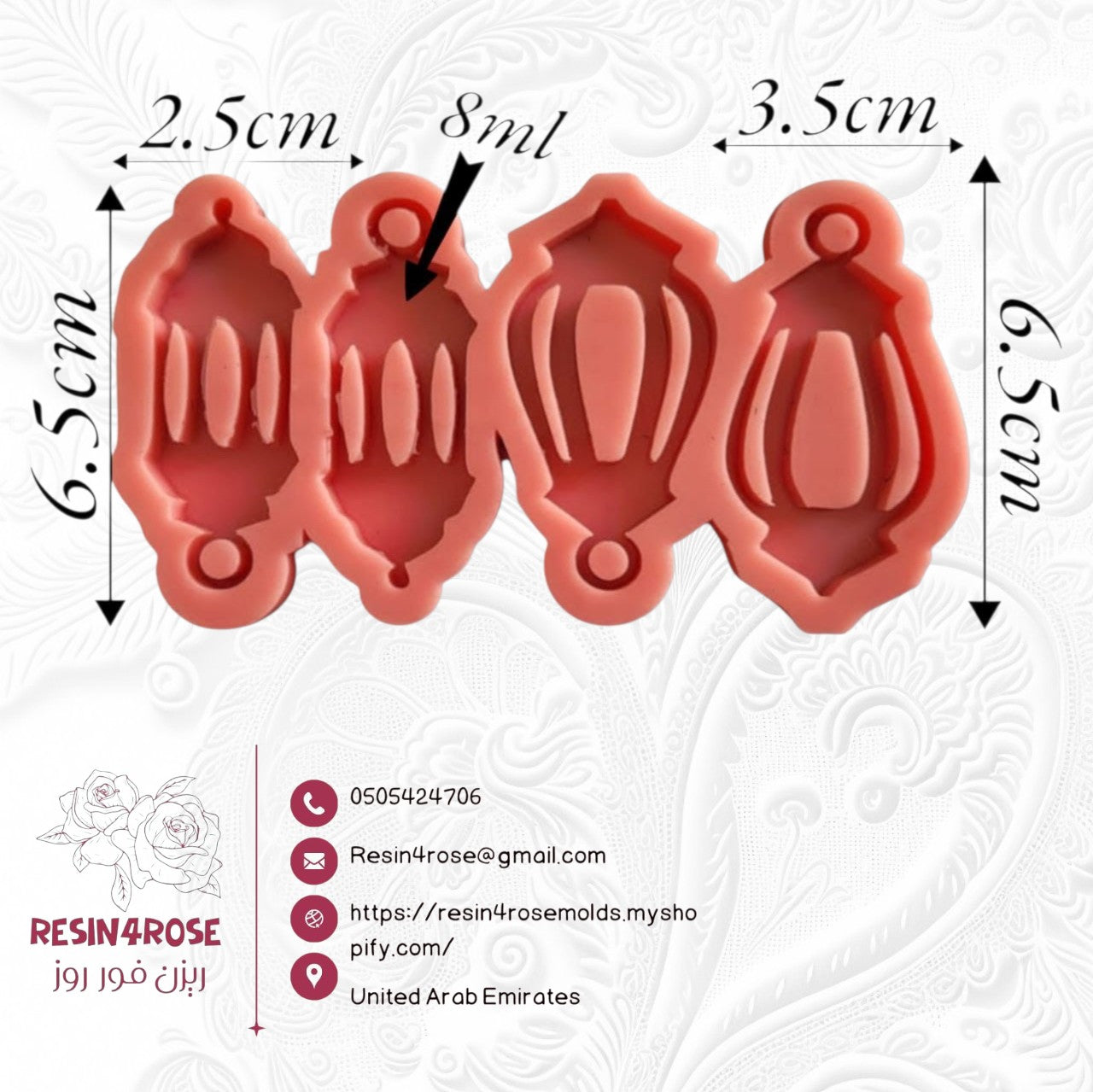 A silicone mold designed to create Ramadan lantern shapes in various designs. It can be used to make unique Ramadan decorations, keychains, or party favors, and can also be used with resin, plaster, or wax