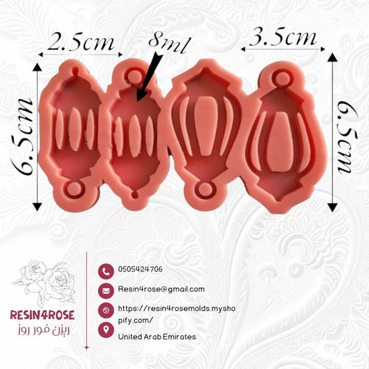 A silicone mold designed to create Ramadan lantern shapes in various designs. It can be used to make unique Ramadan decorations, keychains, or party favors, and can also be used with resin, plaster, or wax