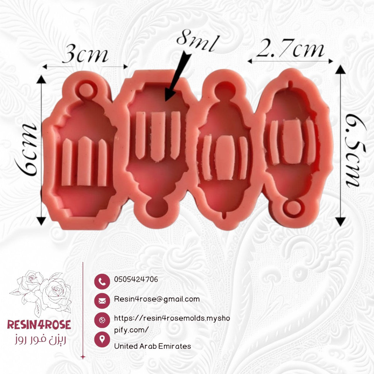 A silicone mold designed to create Ramadan lantern shapes in various designs. It can be used to make unique Ramadan decorations, keychains, or party favors, and can also be used with resin, plaster, or wax