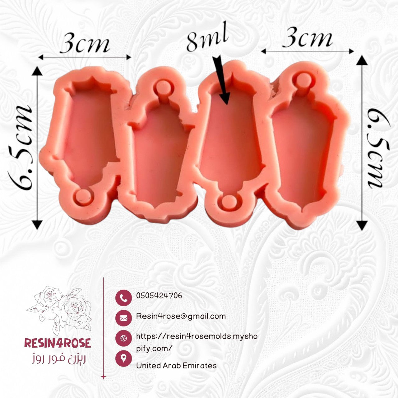 This silicone mold, which can be used with resin, plaster, or wax, is designed to create Ramadan lantern shapes in various designs. It can be used to make unique Ramadan decorations, keychains, or party favors