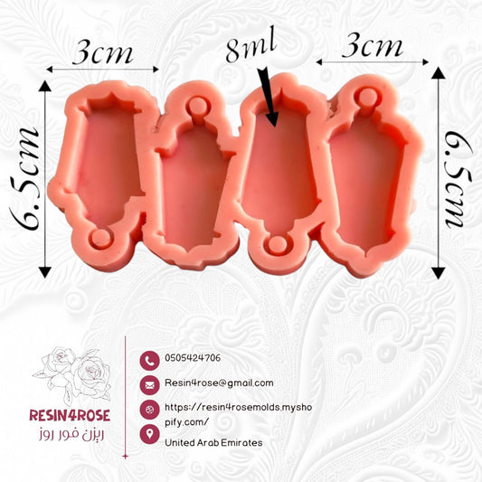 This silicone mold, which can be used with resin, plaster, or wax, is designed to create Ramadan lantern shapes in various designs. It can be used to make unique Ramadan decorations, keychains, or party favors