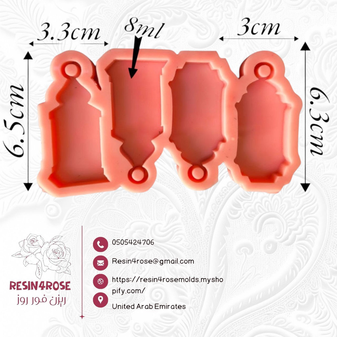 This silicone mold, which can be used with resin, plaster, or wax, is designed to create Ramadan lantern shapes in various designs. It can be used to make unique Ramadan decorations, keychains, or party favors