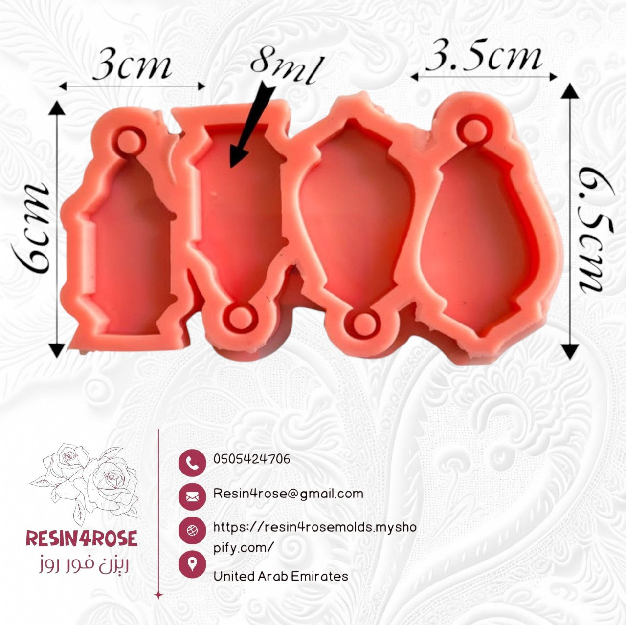 A silicone mold designed to create Ramadan lantern shapes in various designs. It can be used to make unique Ramadan decorations, keychains, or party favors, and can also be used with resin, plaster, or wax
