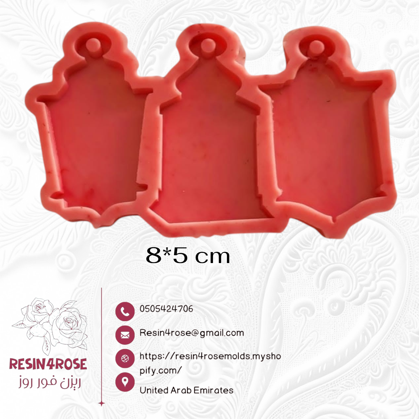 A silicone mold designed to create Ramadan lantern shapes in various designs. It can be used to make unique Ramadan decorations, keychains, or party favors, and can also be used with resin, plaster, or wax