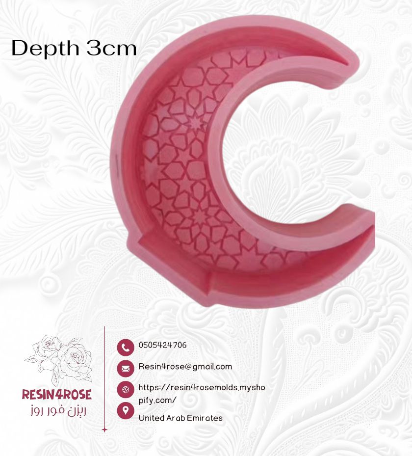 A silicone mold designed in a distinctive Ramadan heritage style with intricate and deep internal engravings in the form of geometric Islamic motifs, suitable for casting resin, wax, plaster, or pottery