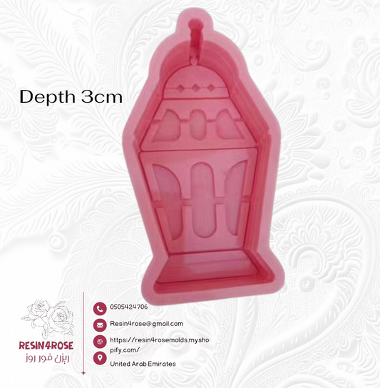 This Ramadan lantern-shaped silicone mold, designed in a geometric style using interlocking pieces, is ideal as a modern Ramadan decoration, as it can accommodate small LED lights