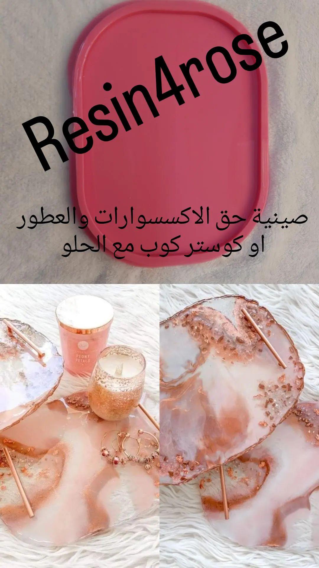 قالب بيضاوي الشكل