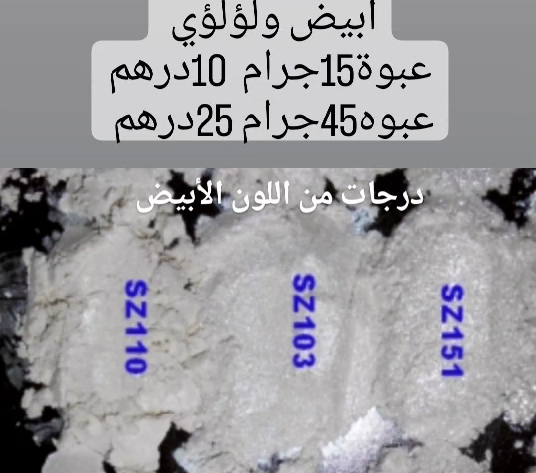 الوان مايكا