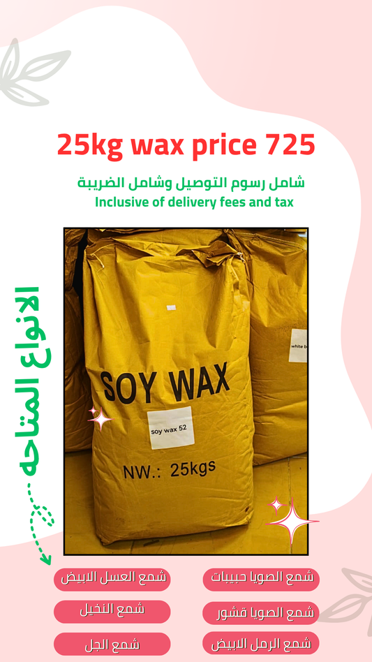 Offer 25 kilos of high quality candles