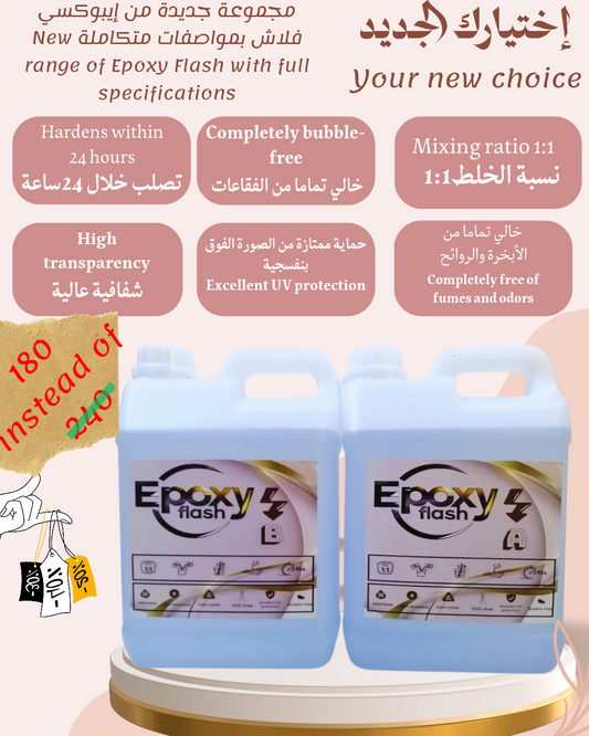 Epoxy flash 4kg