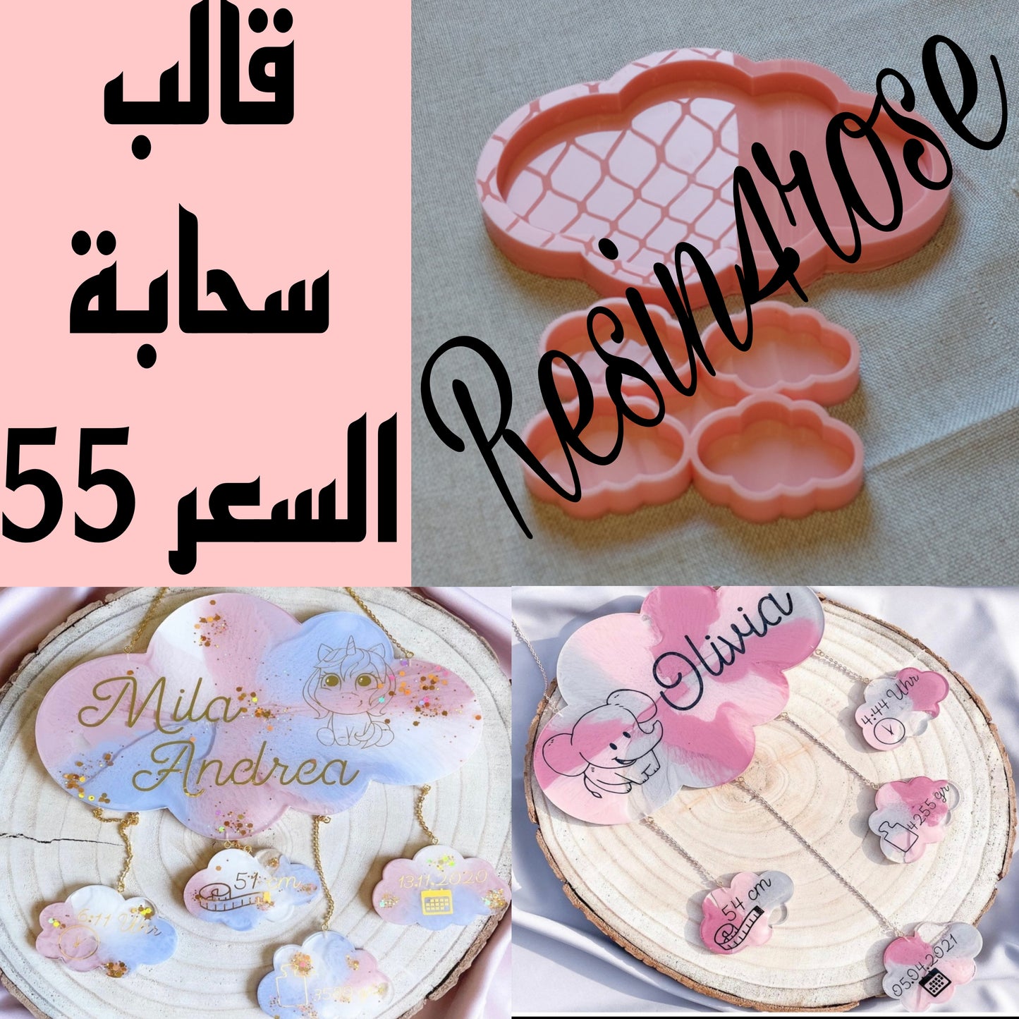 سحاب