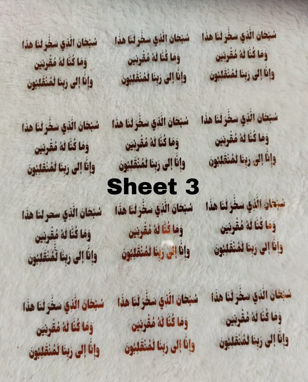 This type of repeated text is used to be included inside resin molds, or to be glued onto car pendants and medals as handicrafts.