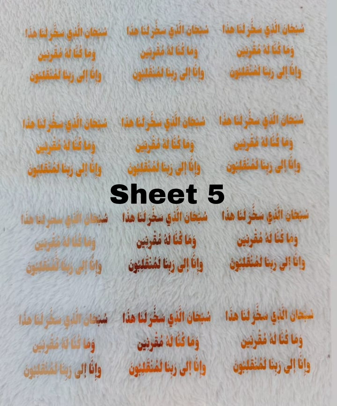 This type of repeated text is used to be included inside resin molds, or to be glued onto car pendants and medals as handicrafts.