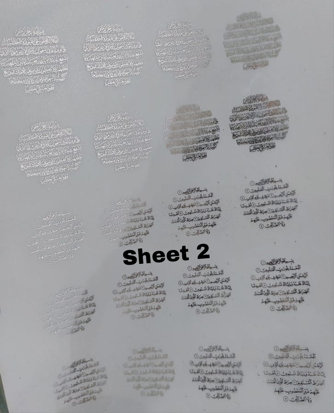 Transparent printed paper or stickers containing Quranic verses and supplications. This type of repeated text is used to be included inside resin molds, or to be glued onto car pendants and medals as handicrafts.