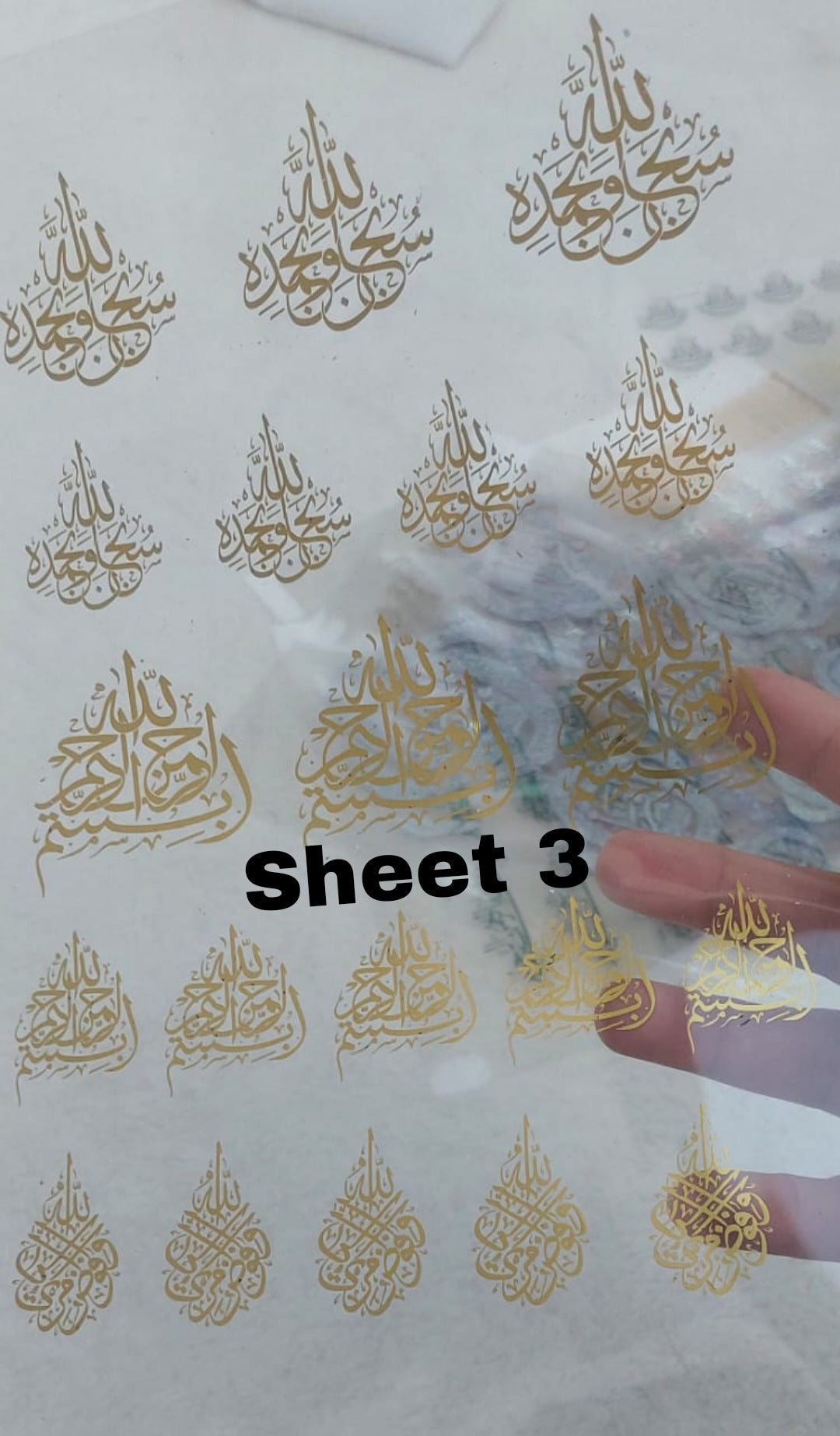 Transparent printed paper or stickers containing Quranic verses and supplications. This type of repeated text is used to be included inside resin molds, or to be glued onto car pendants and medals as handicrafts.