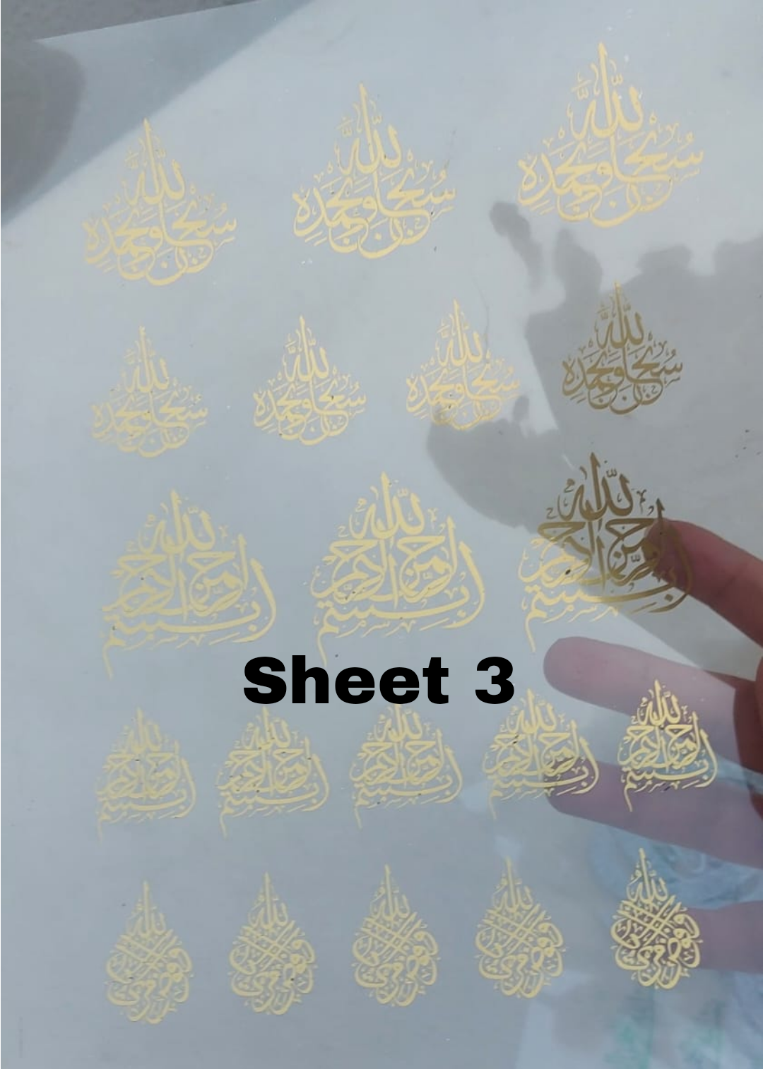 Transparent printed paper or stickers containing Quranic verses and supplications. This type of repeated text is used to be included inside resin molds, or to be glued onto car pendants and medals as handicrafts.