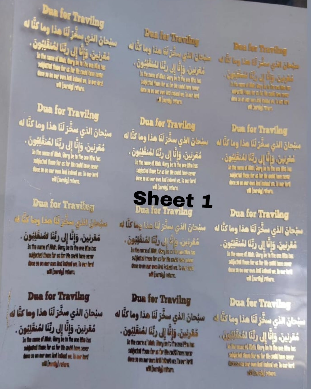 Transparent printed paper or stickers containing Quranic verses, supplications, and blessings This type of repeated text is used to be included inside resin molds, or to be glued onto car pendants and medals as handicrafts.