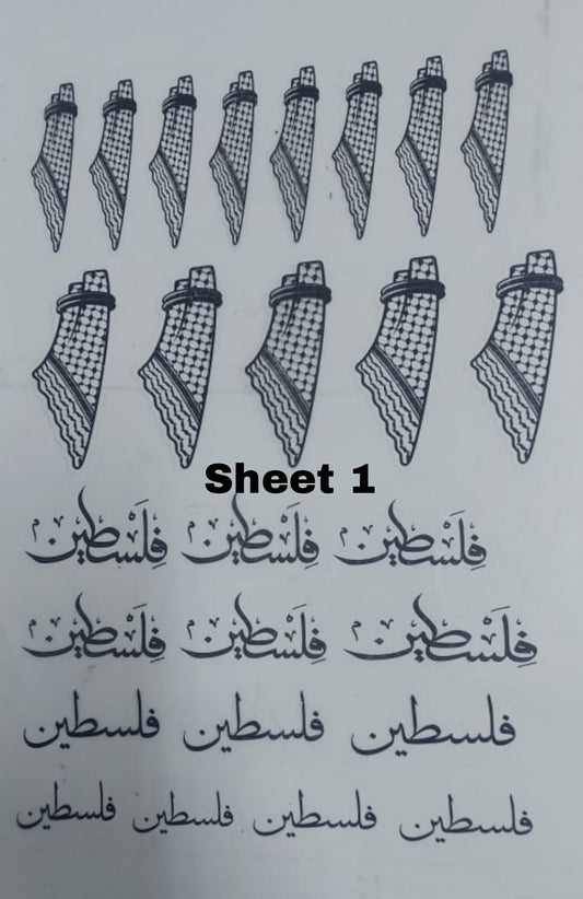 ورق شفاف مطبوع بحجم A4 (فلسطين)