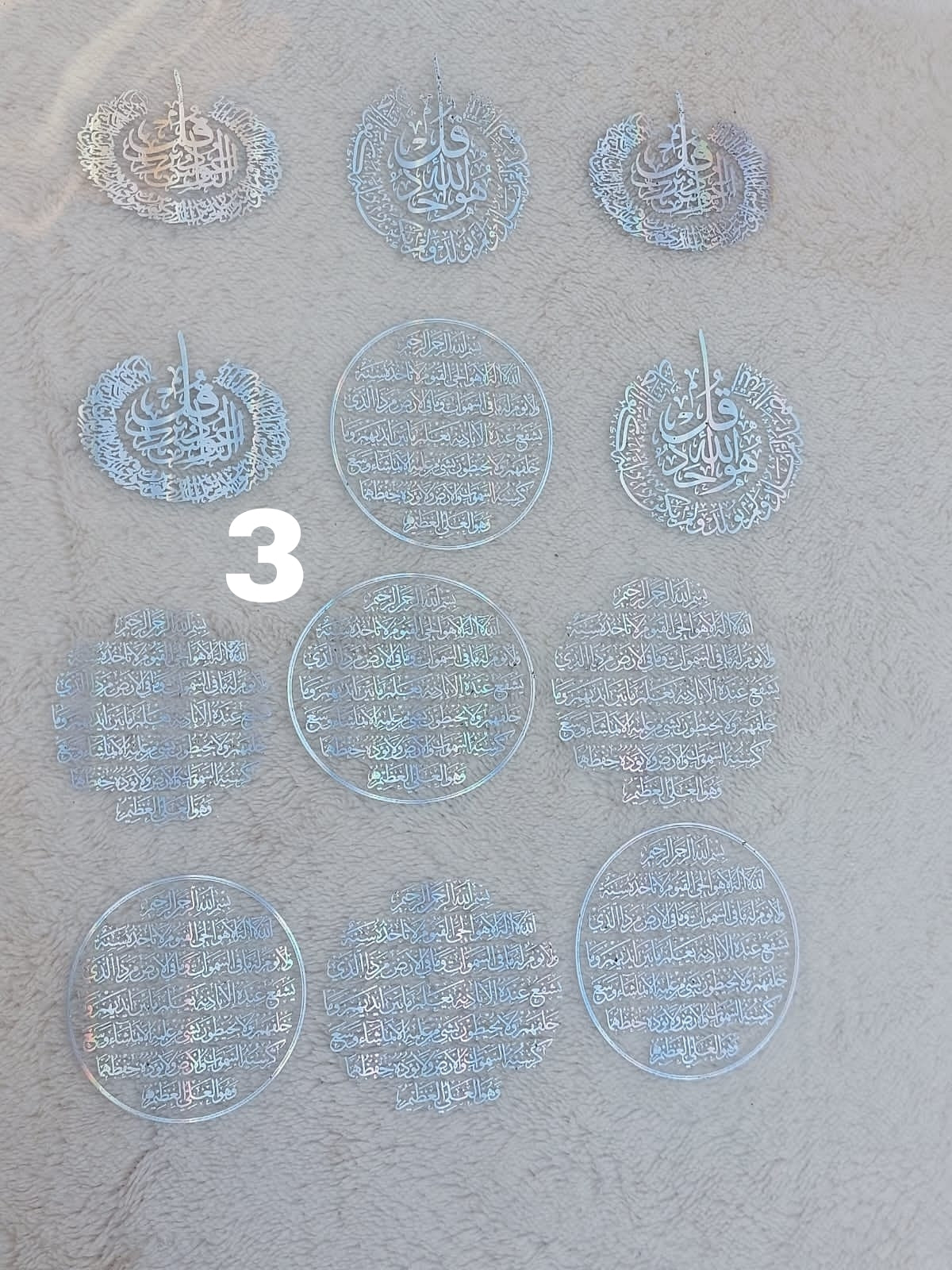 Quranic Stencil