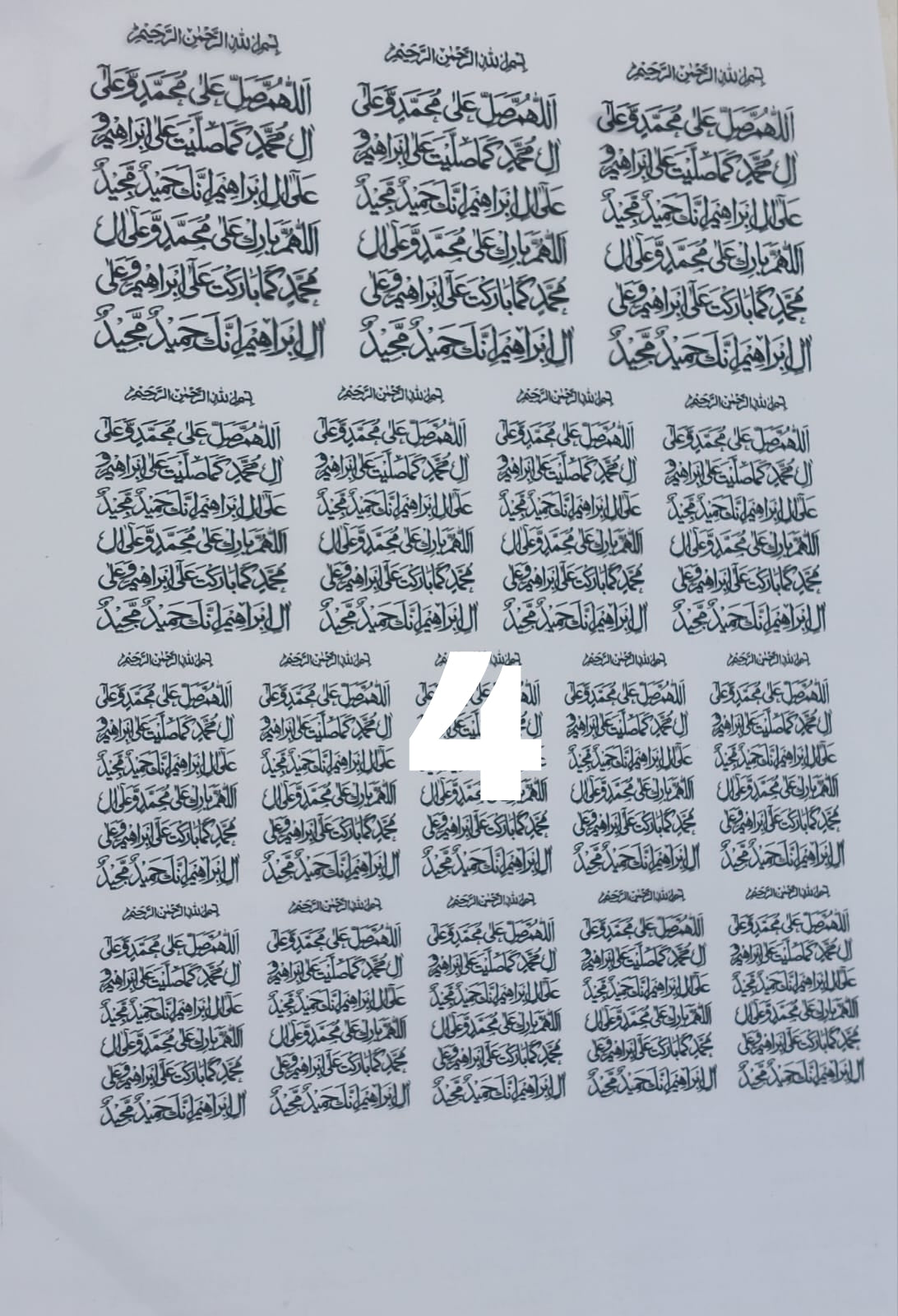 Muslim Art