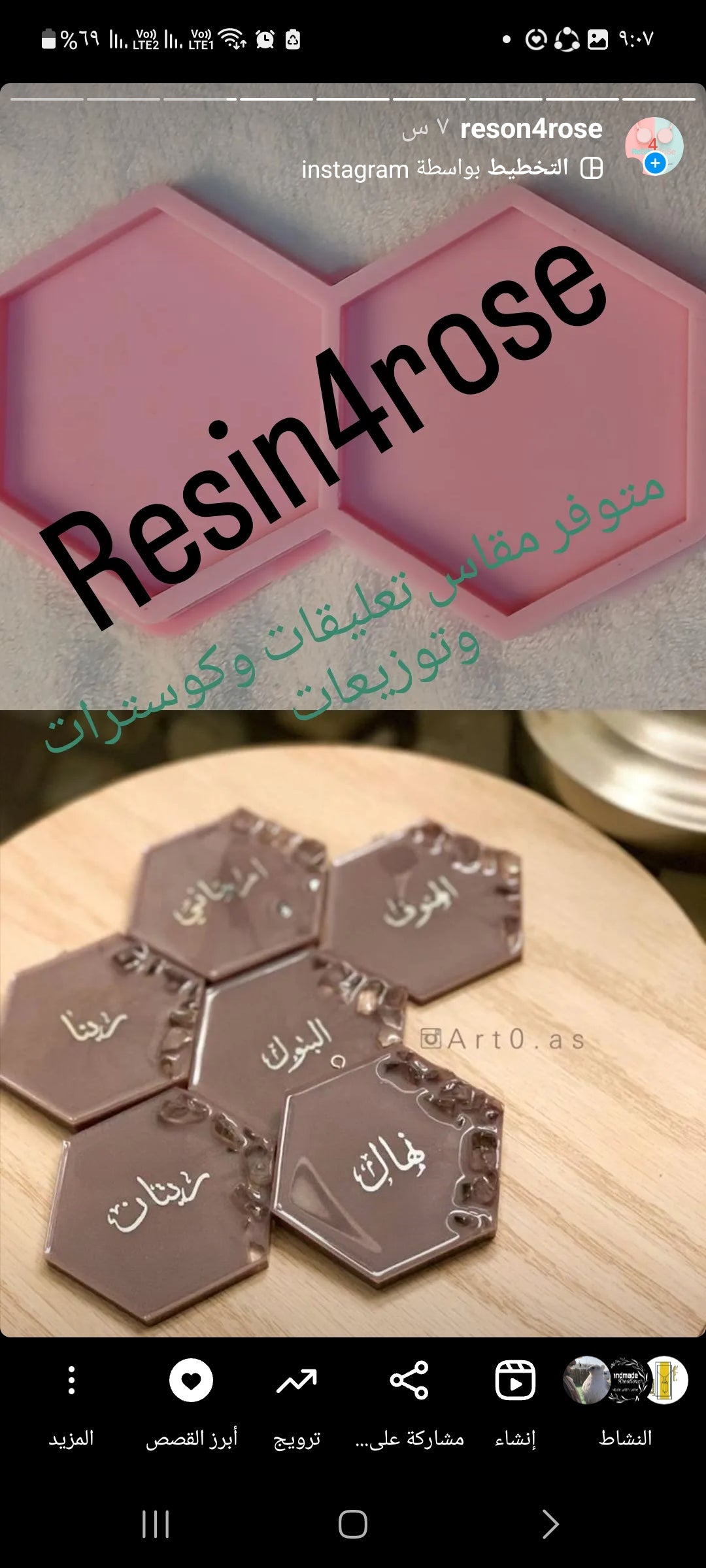قوالب السيليكون