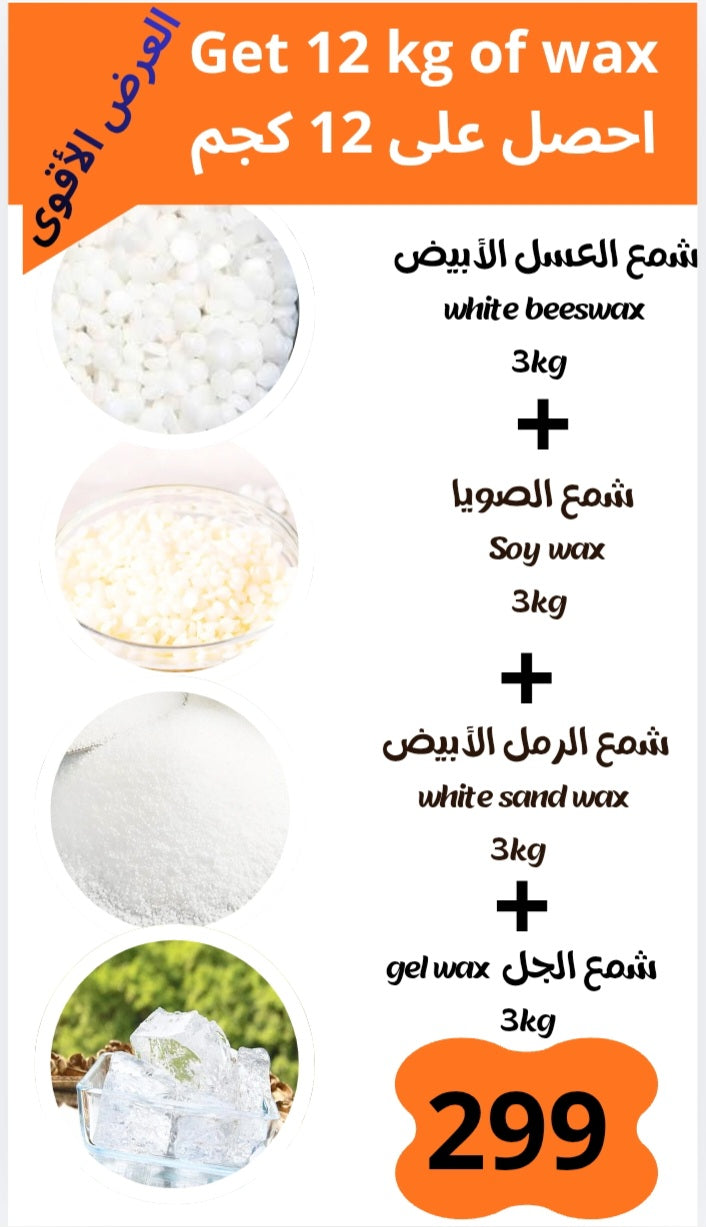 عرض 12 كجم
