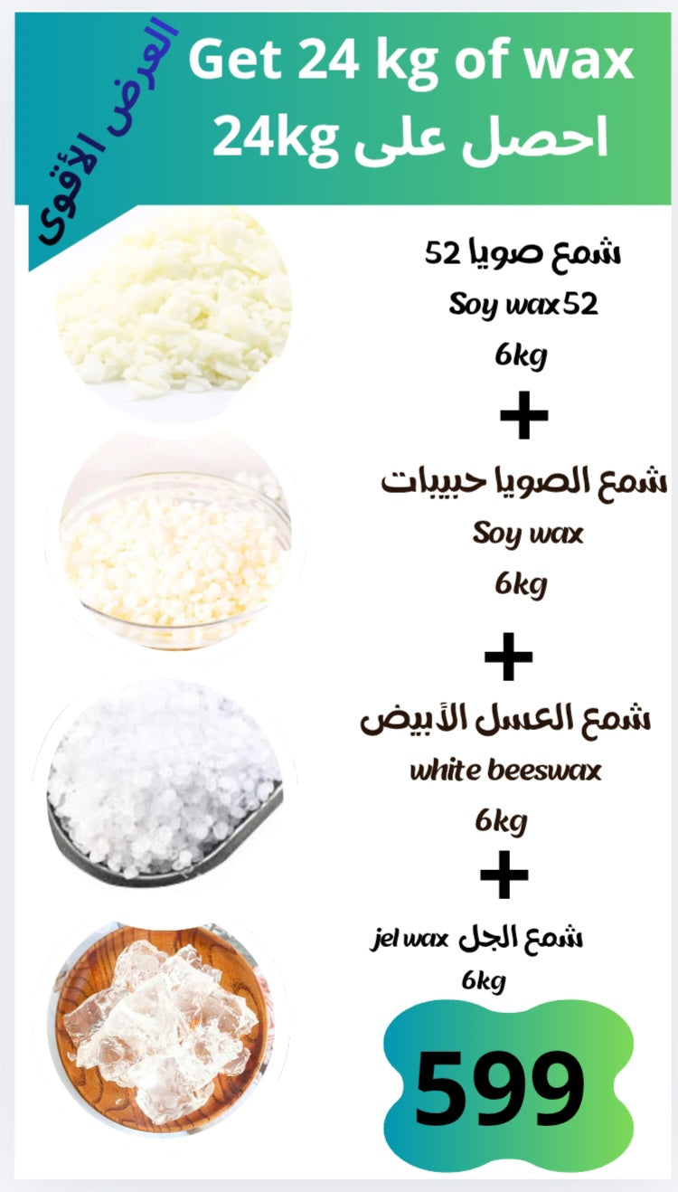 عرض 24 كجم