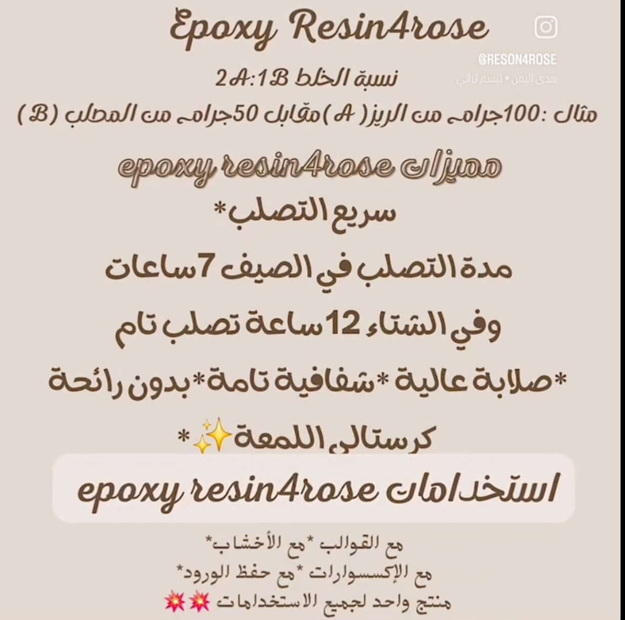 rose decor