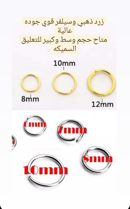 إكسسوارات مصنوعة يدوياً